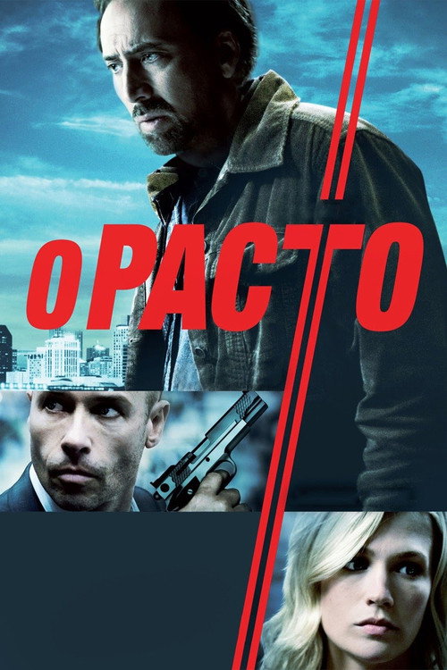 Assistir O Pacto