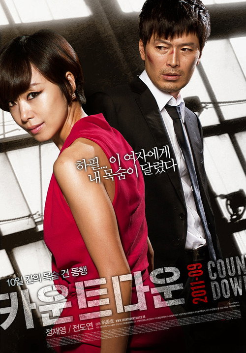 Assistir Countdown