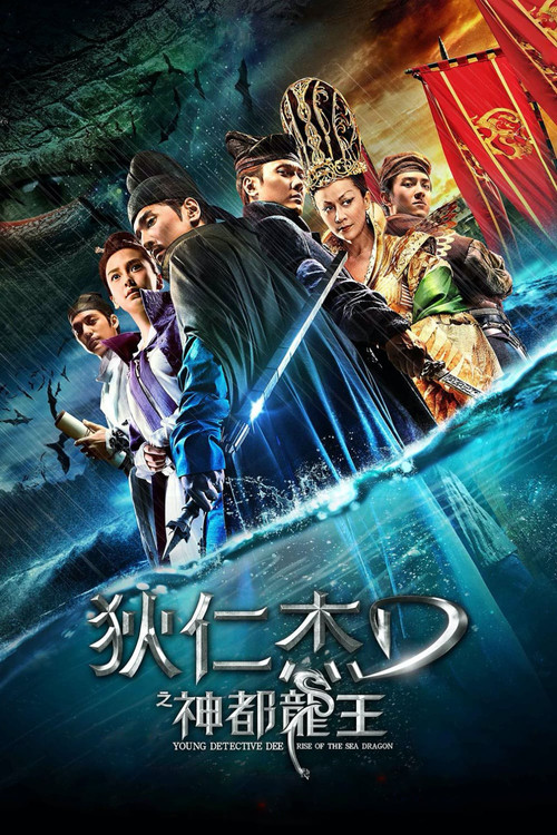 Assistir Jovem Detetive Dee: Ascensão do Dragão do Mar