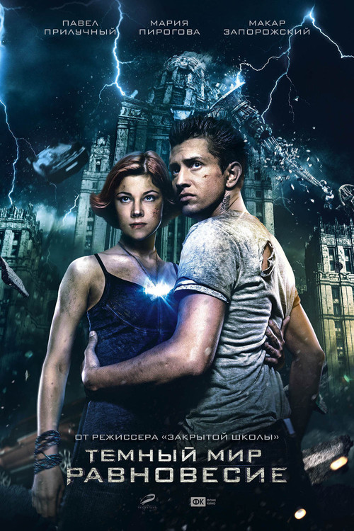 Assistir Mundo Sombrio: Equilibrium