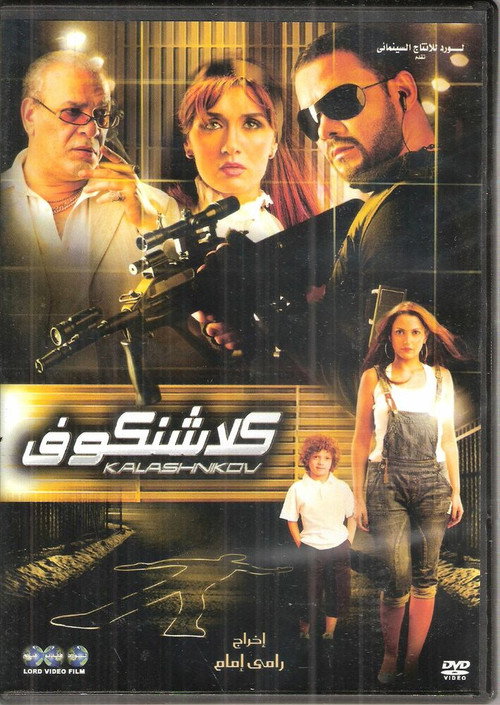 Assistir Kalashnikov