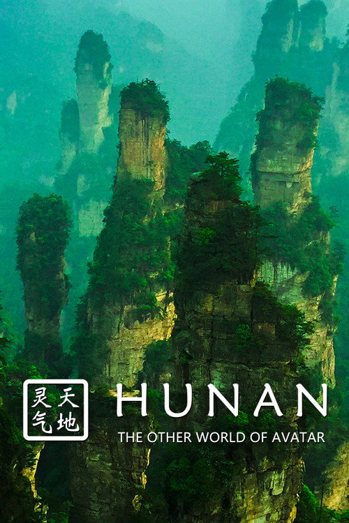 Assistir Hunan, l'autre monde d'Avatar