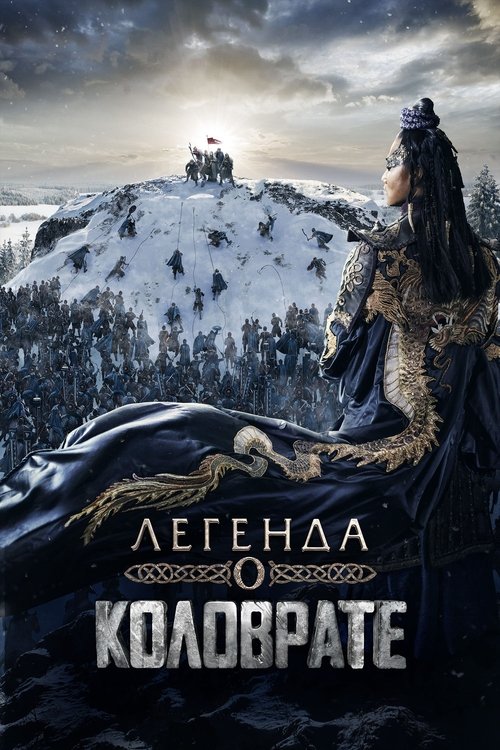Assistir O Furioso