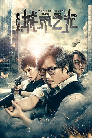 Assistir Assassino Em Série