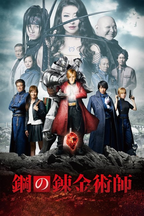 Assistir Fullmetal Alchemist