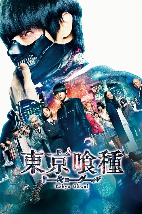 Assistir Tokyo Ghoul