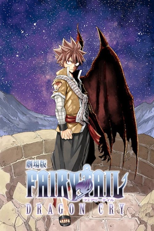 Assistir Fairy Tail: Dragon Cry