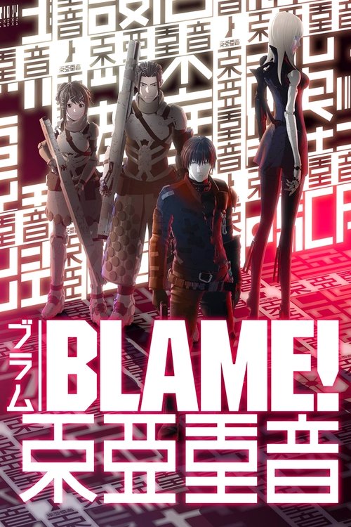 Assistir Blame!