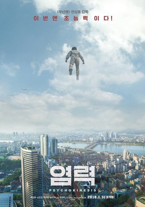 Assistir Psychokinesis