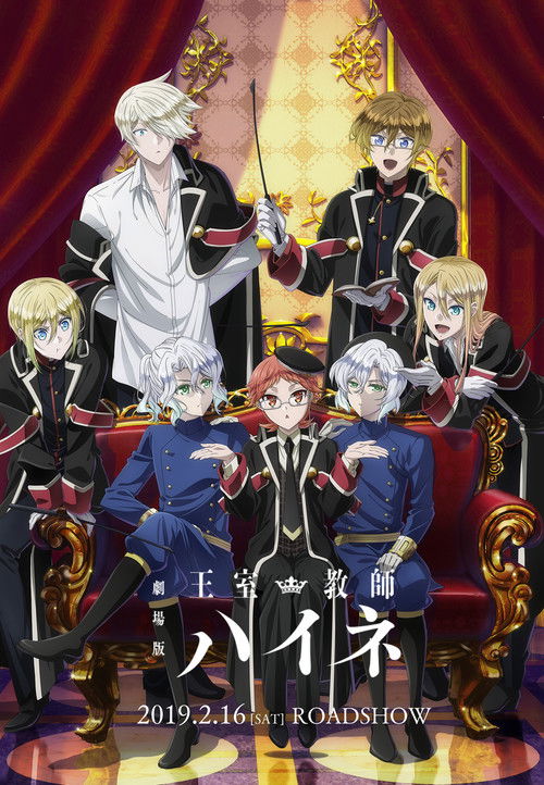 Assistir The Royal Tutor – O Filme