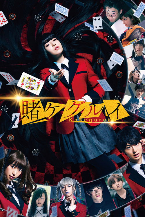 Assistir Kakegurui