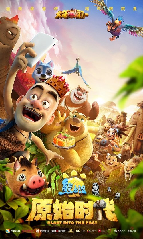 Assistir Boonie Bears – Uma Aventura no Passado