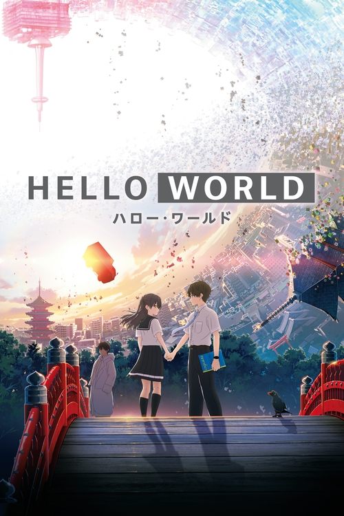 Assistir Hello World