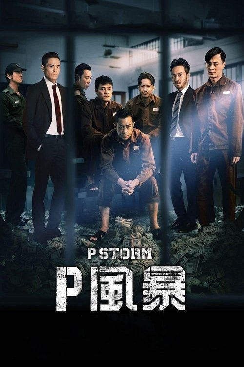 Assistir Equipe Anticorrupção