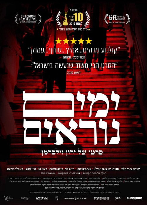 Assistir Incitamento