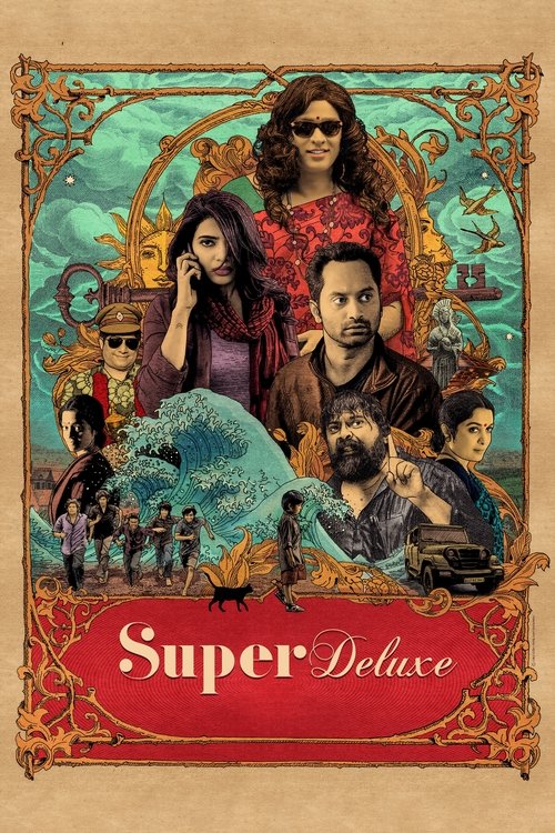 Assistir Super Deluxe - Onde as Vidas se Cruzam