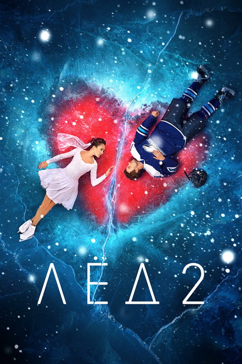 Assistir Ice 2