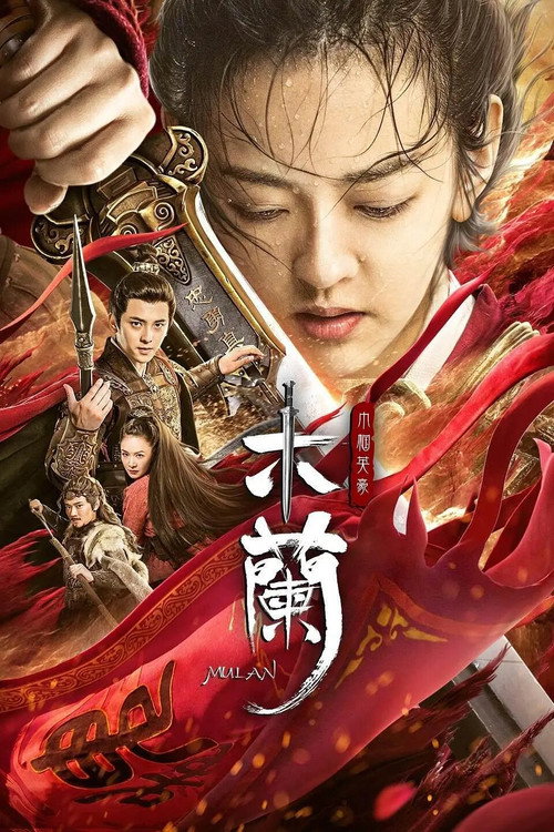 Assistir 木兰之巾帼英豪