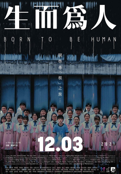 Assistir 生而為人