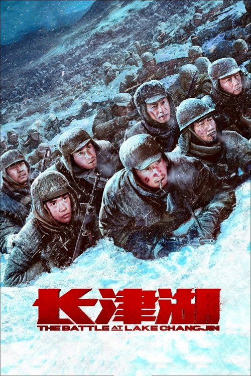 Assistir A Batalha do Lago Changjin