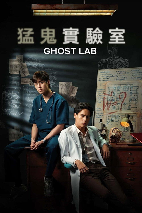 Assistir Ghost Lab