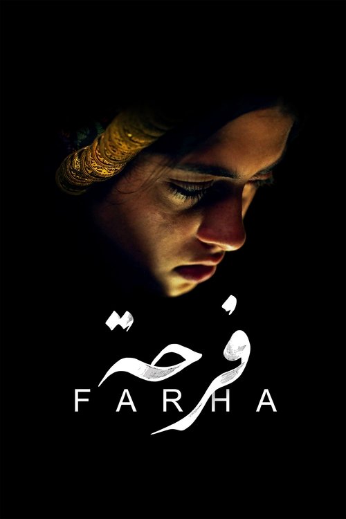 Assistir Farha