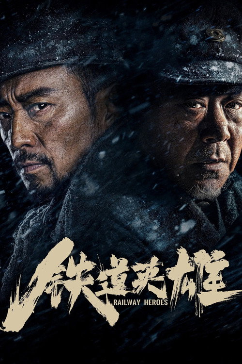 Assistir Brigada Heróica
