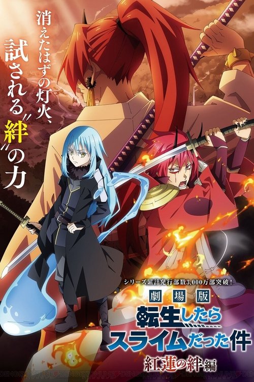 Assistir That Time I Got Reincarnated as a Slime - Laços Escarlates