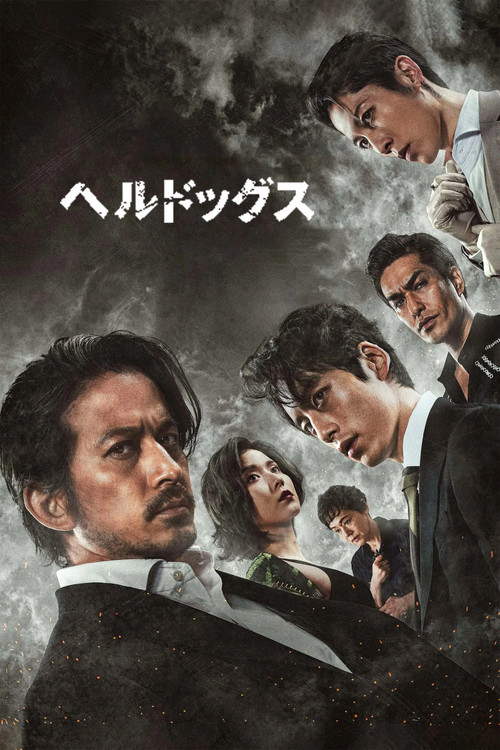 Assistir Hell Dogs