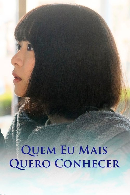 Assistir Quem Eu Mais Quero Conhecer