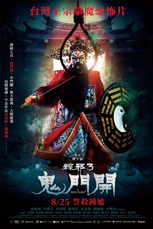 Assistir Enforcados 3