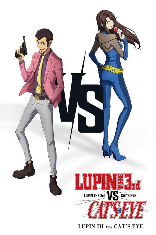 Assistir LUPIN III vs. CAT'S EYE