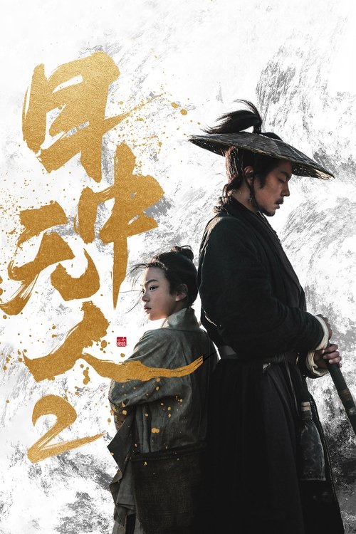 Assistir Eye for an Eye 2