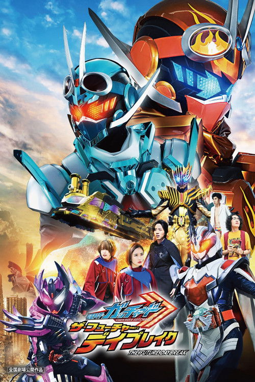 Assistir Kamen Rider Gotchard: The Future Daybreak