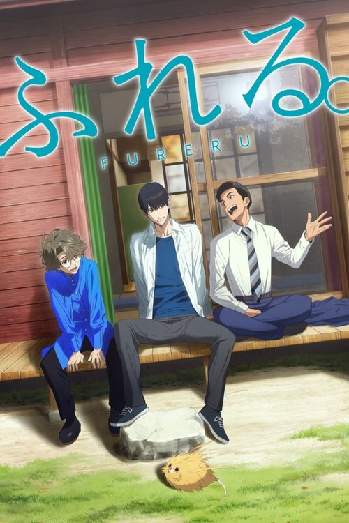Assistir Fureru