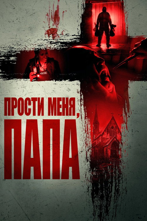Assistir Forgive Me Father