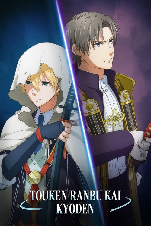 Assistir Touken Ranbu Kai Kyoden