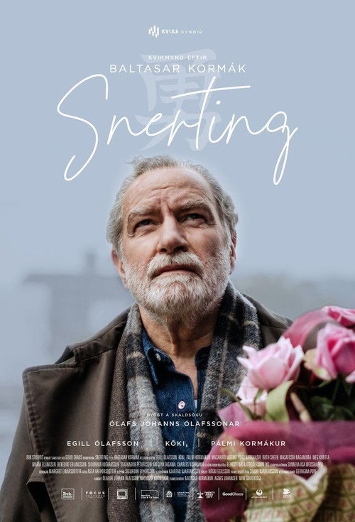 Assistir Touch