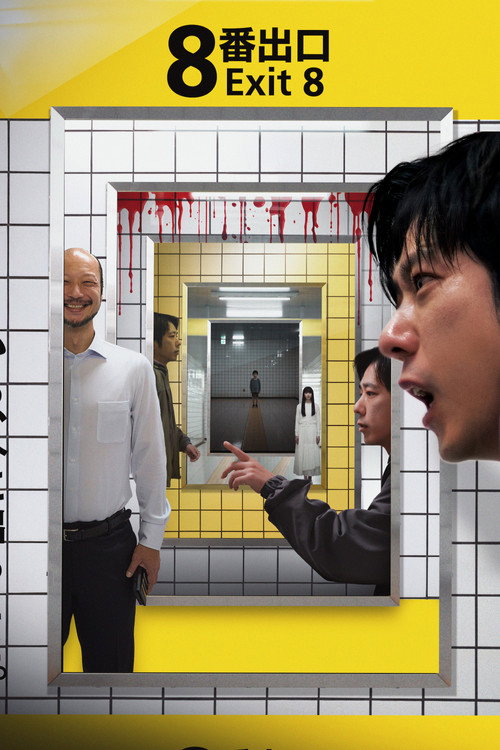 Assistir Exit 8
