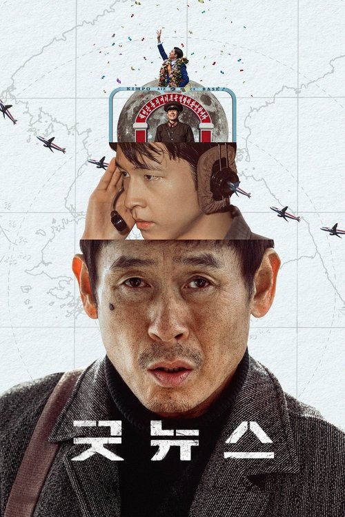 Assistir Good News