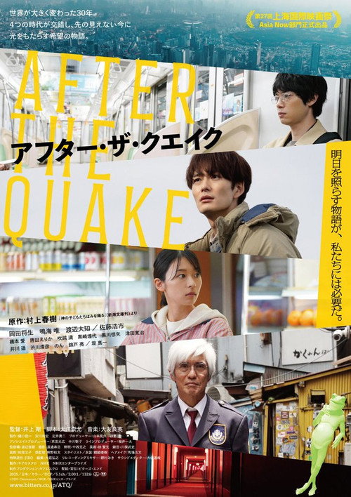 Assistir After the Quake