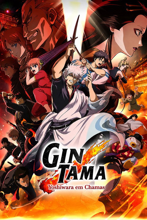 Assistir Gintama: Yoshiwara em Chamas
