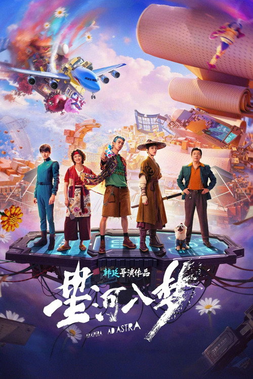 Assistir Per Aspera Ad Astra