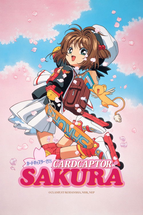 Assistir Cardcaptor Sakura