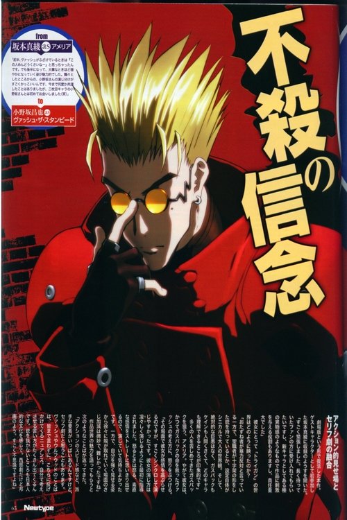 Assistir Trigun
