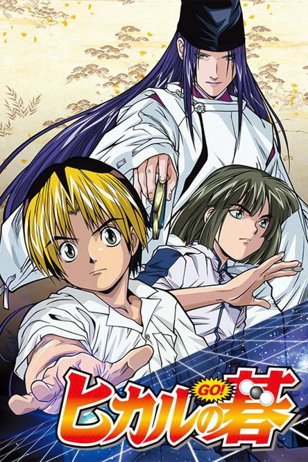 Assistir Hikaru no Go