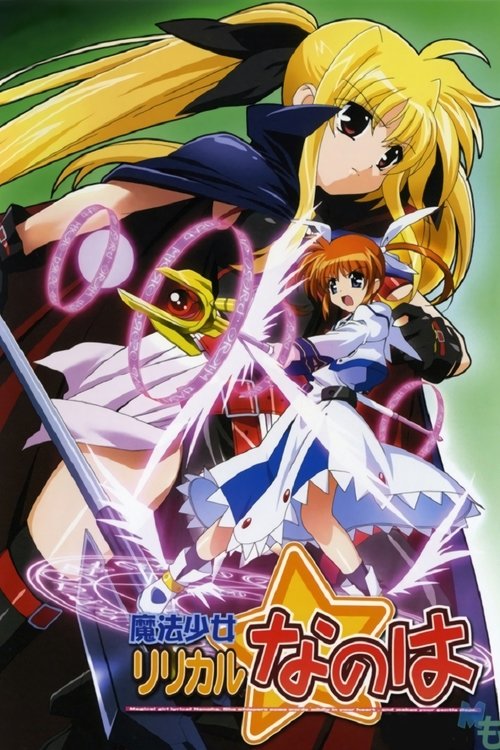 Assistir Mahou Shoujo Lyrical Nanoha