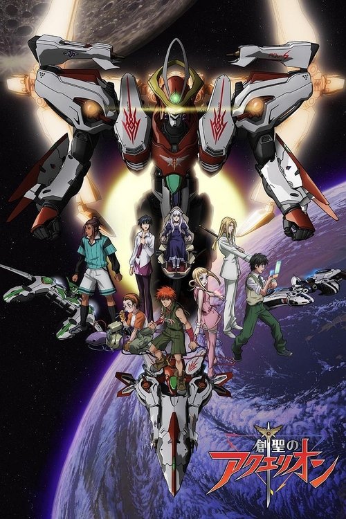 Assistir Aquarion Evol