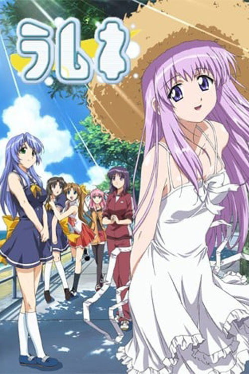 Assistir Lamune