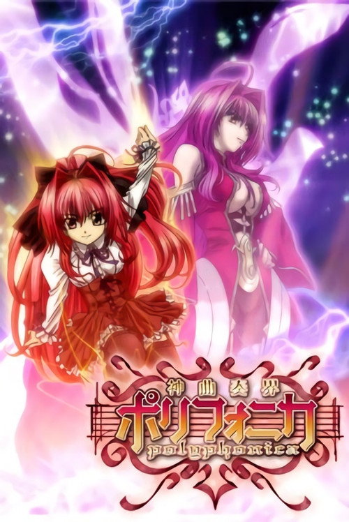 Assistir Shinkyoku Soukai Polyphonica